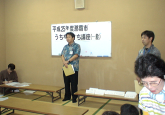 那覇市うちなーぐち発信事業 2